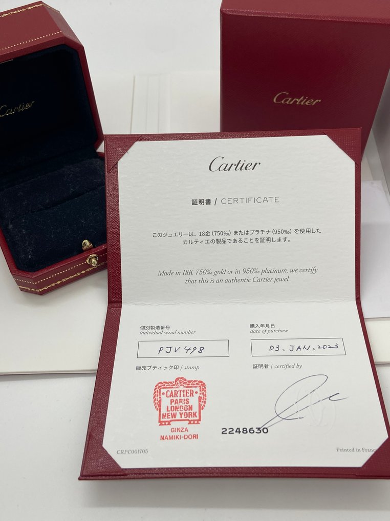 Cartier - 戒指 - Other 白金 -  0.20ct. tw. 钻石 (天然) - 钻石 #3.2