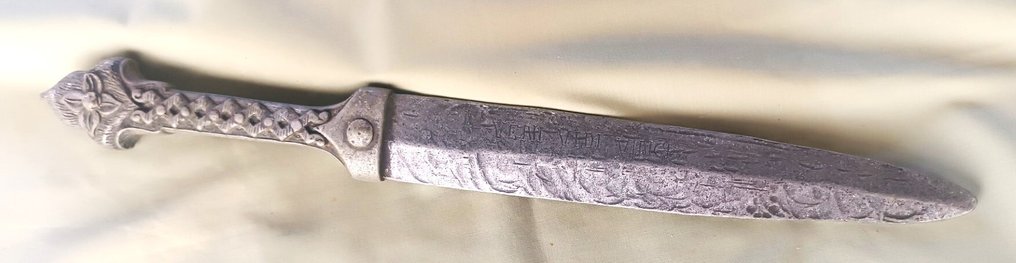 金屬, 复制品 劍  (沒有保留價) #3.2