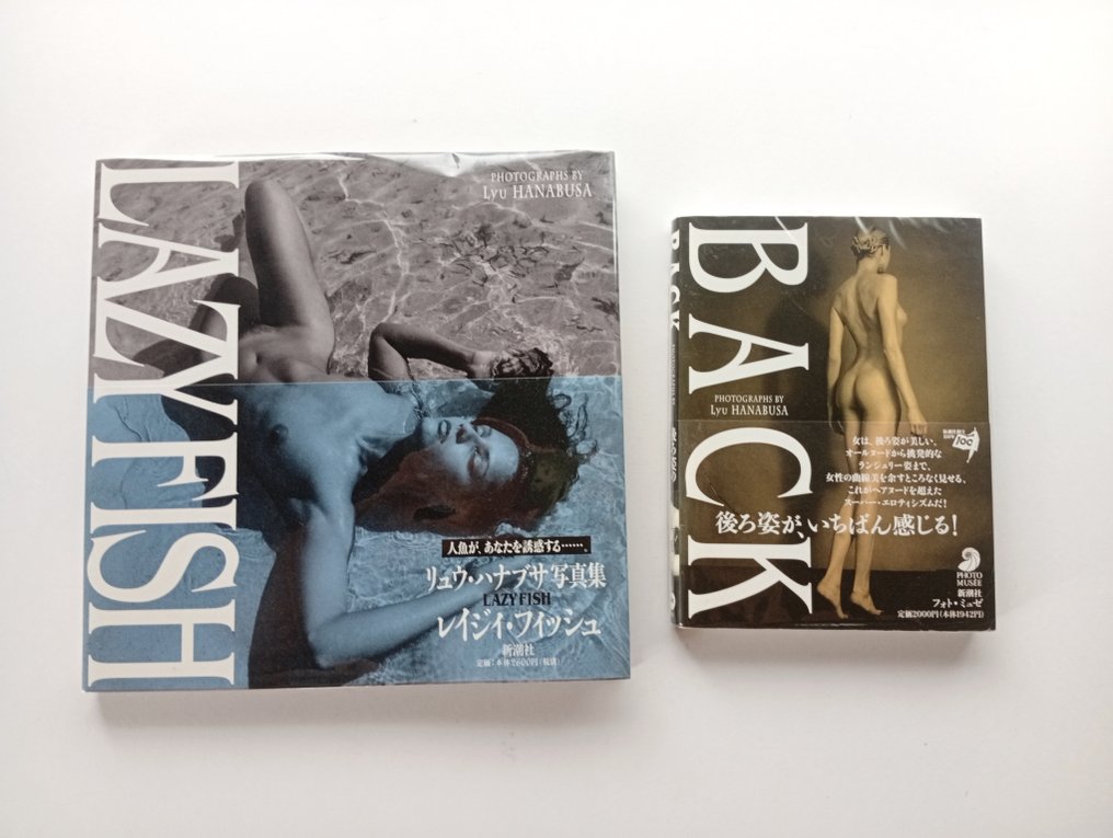 Lyu Hanabusa - Lazy Fish / Back - 1996-1998 #1.0