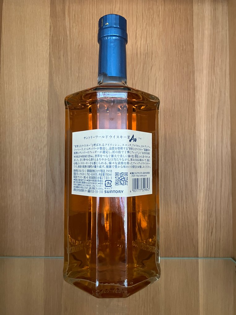 Samalens Camus Suntory 三本セット Suntory World Whisky AO & Kanosuke New Born - 700ml, 200ml