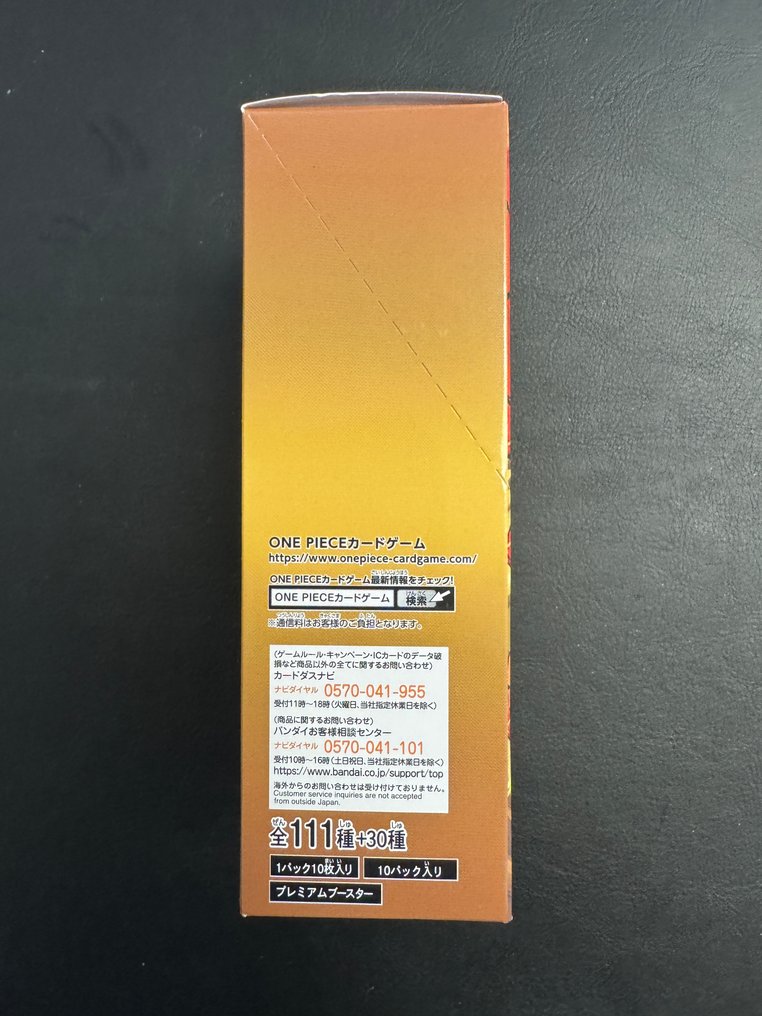Bandai - 1 Booster box - One Piece - One Piece- The Best – PRB-01 – Booster Box sigillata Giapponese #3.2