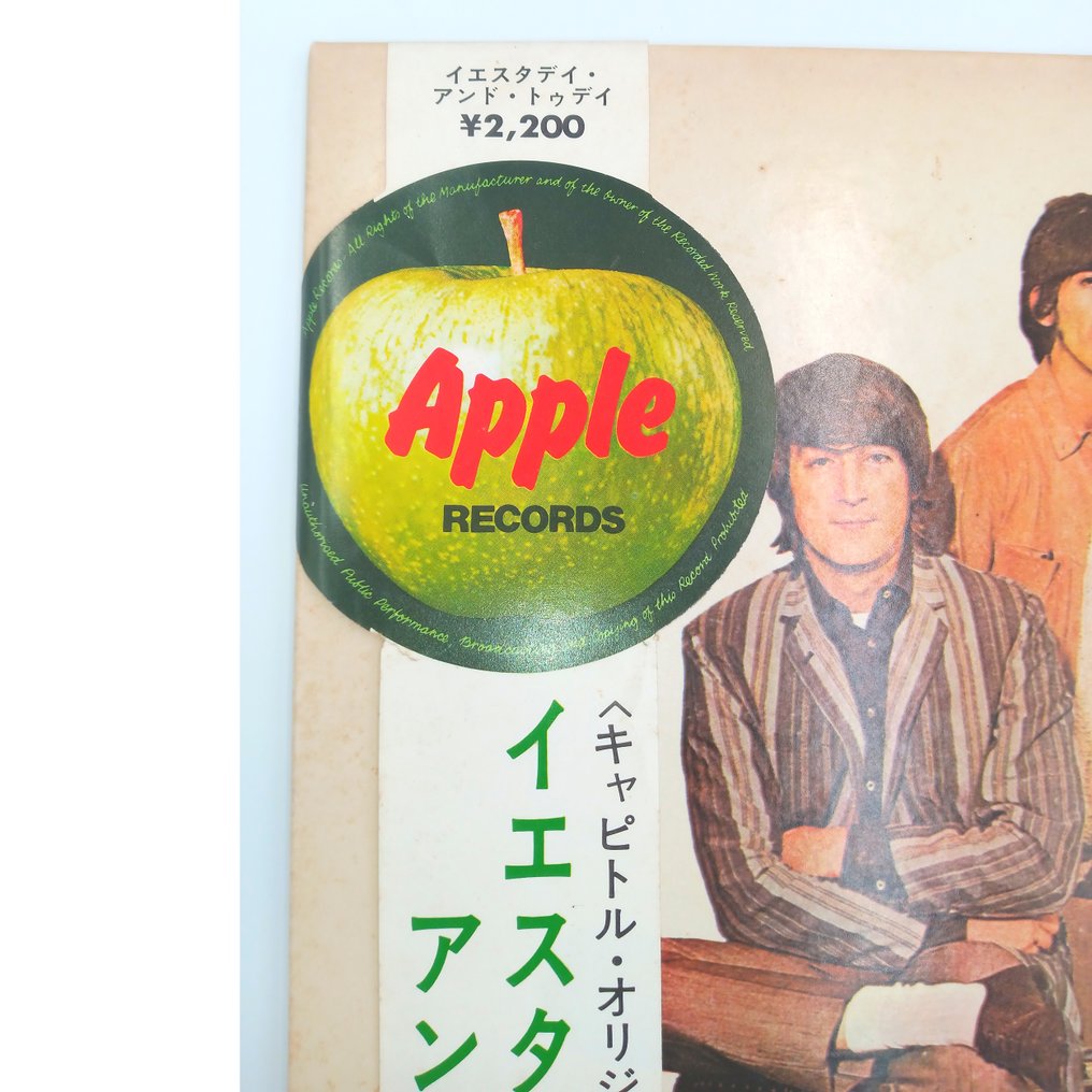 Beatles - "Yesterday"...... And Today - Vinylskiva - Japanskt tryck - 1974 #4.3