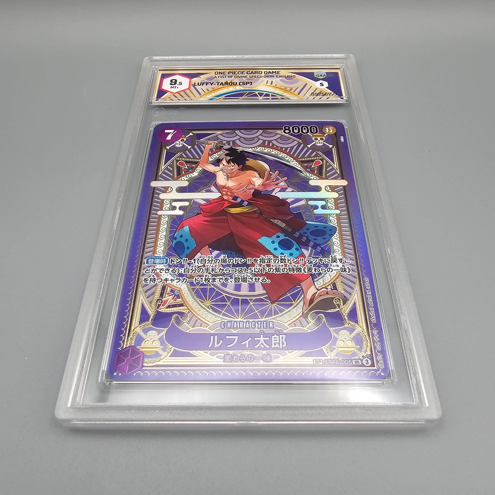 One Piece Graded card - Luffy Tarou (Alternate Art) Secret ST18-005 SR - Graad 9.5 #1.0