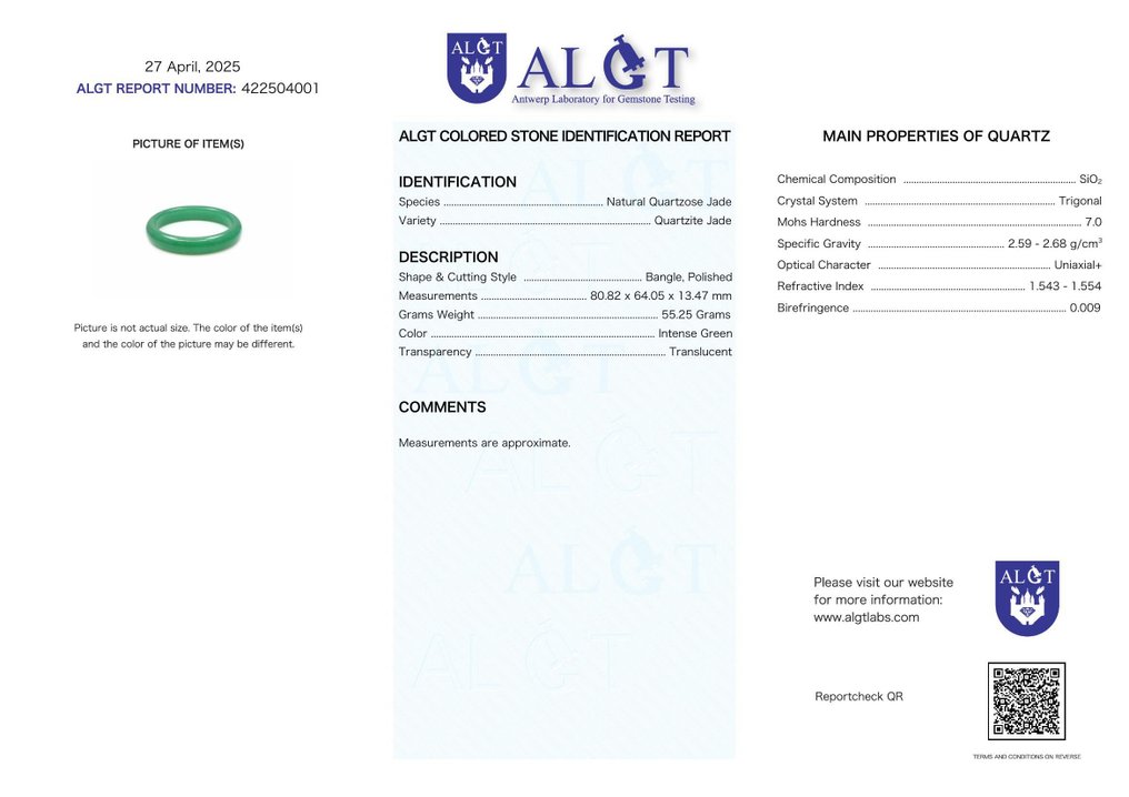 无储备 - ALGT认证 - 高度独特的天然石英岩玉手镯 清晰与色彩的引人注目的结合- 55.25 g #2.1