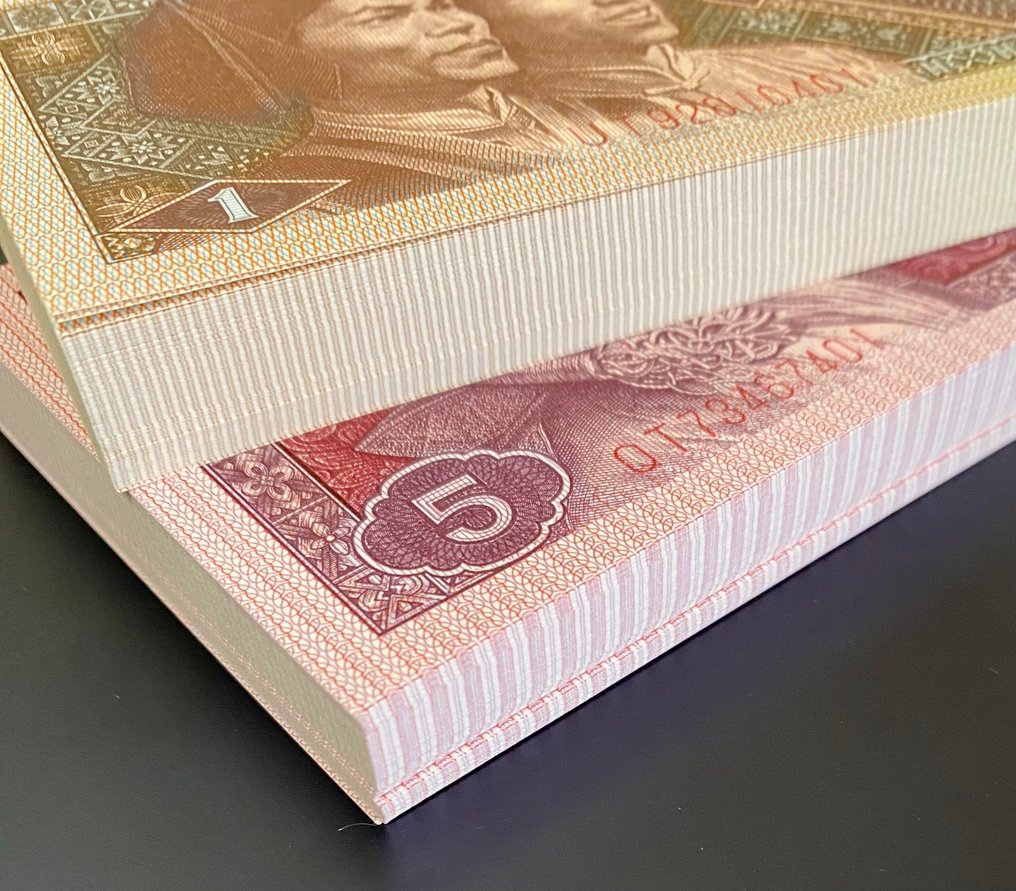 Κίνα. - 100 x 1 and 100 x 5 Jiao - 1980  (χωρίς τιμή ασφαλείας) #1.0