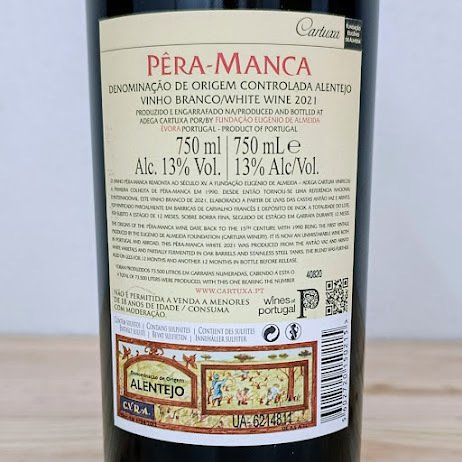 2021 Cartuxa - Eugénio de Almeida, Pêra-Manca - 阿连特茹 DOC - 2 Bottles (0.75L) #4.3