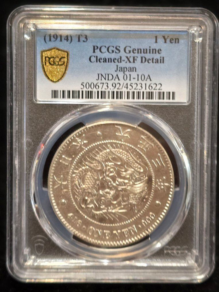 Ιαπωνία. Taisho. 1 Yen year 3 (1914) #1.0