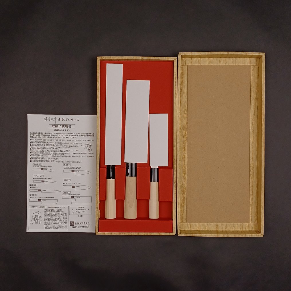 Seki - Μαχαίρι κουζίνας - Kitchen knife set - Seki Tsubazou από Yaxell - Ανοξείδωτο ατσάλι - Ιαπωνία #2.1