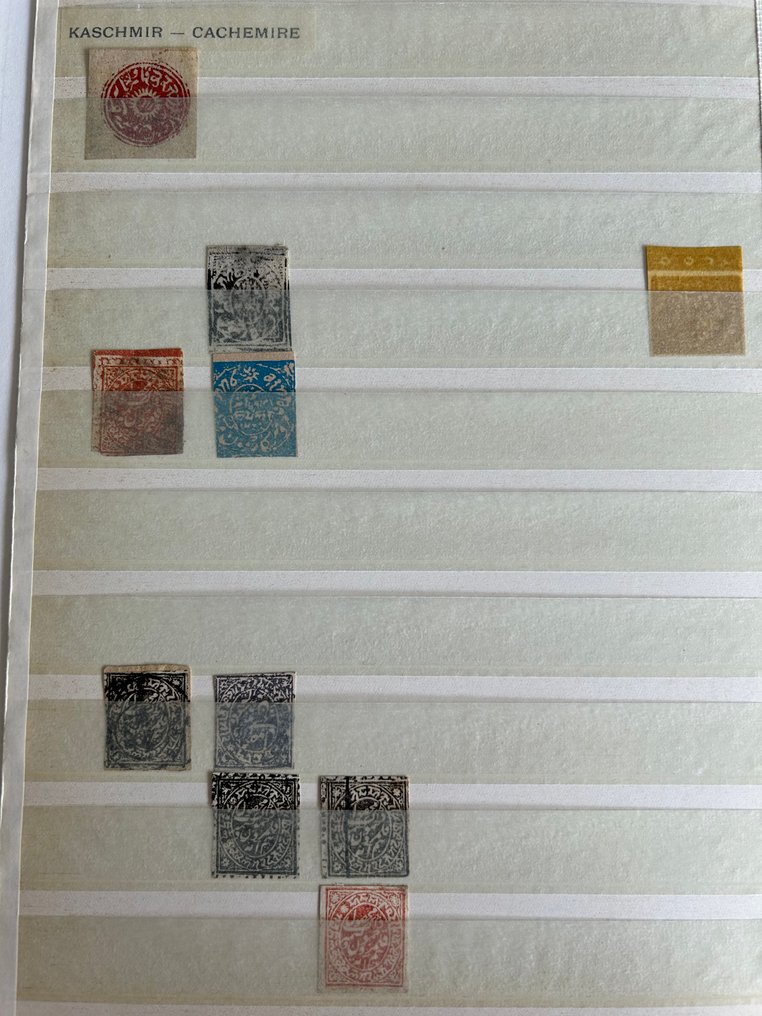 印度州 1880/1960 - 古典——印度封建国家、印度支那、印度尼西亚及巴基斯坦 #2.1