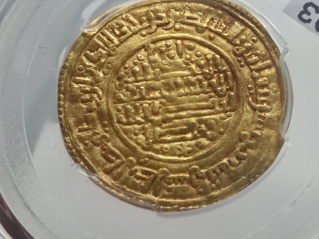 . Hispano-Arabisk. Kongeriket Castilla og León. Det var Safar. Alfonso VIII (1158-1214). Morabetino (Gold maravedi) 1229 - Madinat Tulaytula (Toledo) #4.3