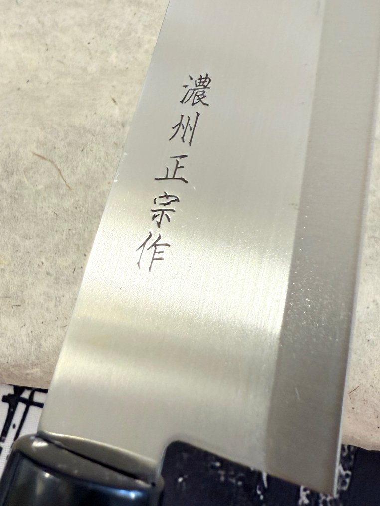 Satake SWORD SMITH - Μαχαίρι κουζίνας - BUNKA - Χάλυβας - Ιαπωνία - Ιαπωνικό BUNKA #1.0