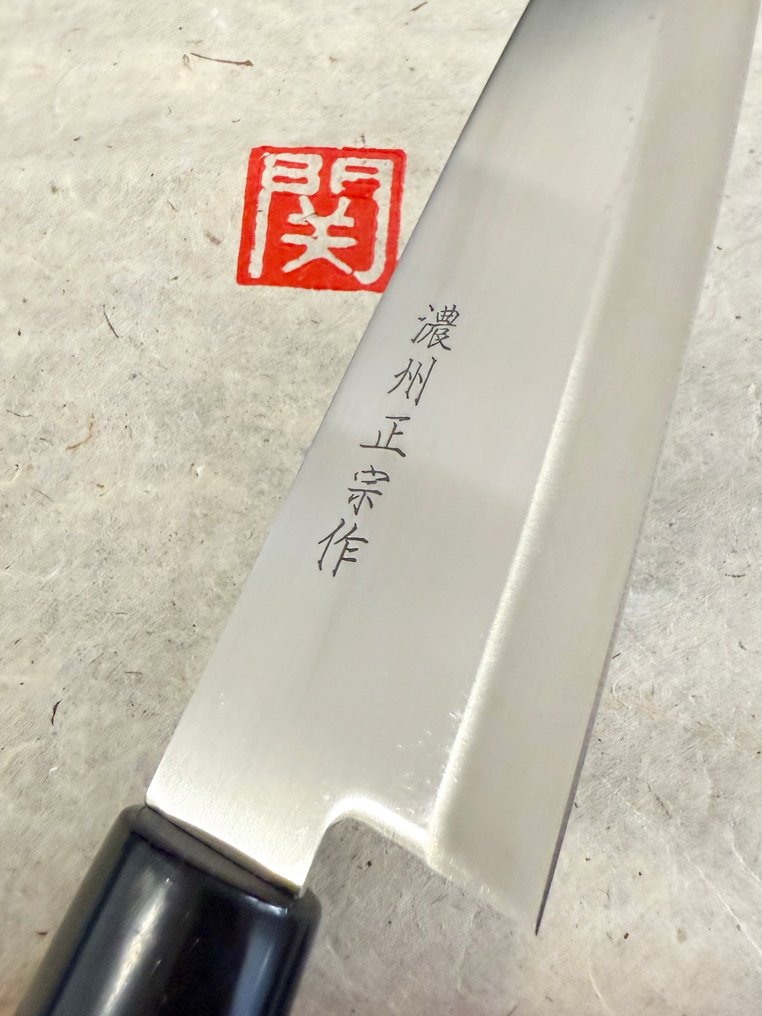 Satake SWORD SMITH - 厨刀 - 究竟 - 钢 - 日本 - 日本牛刀 #1.0