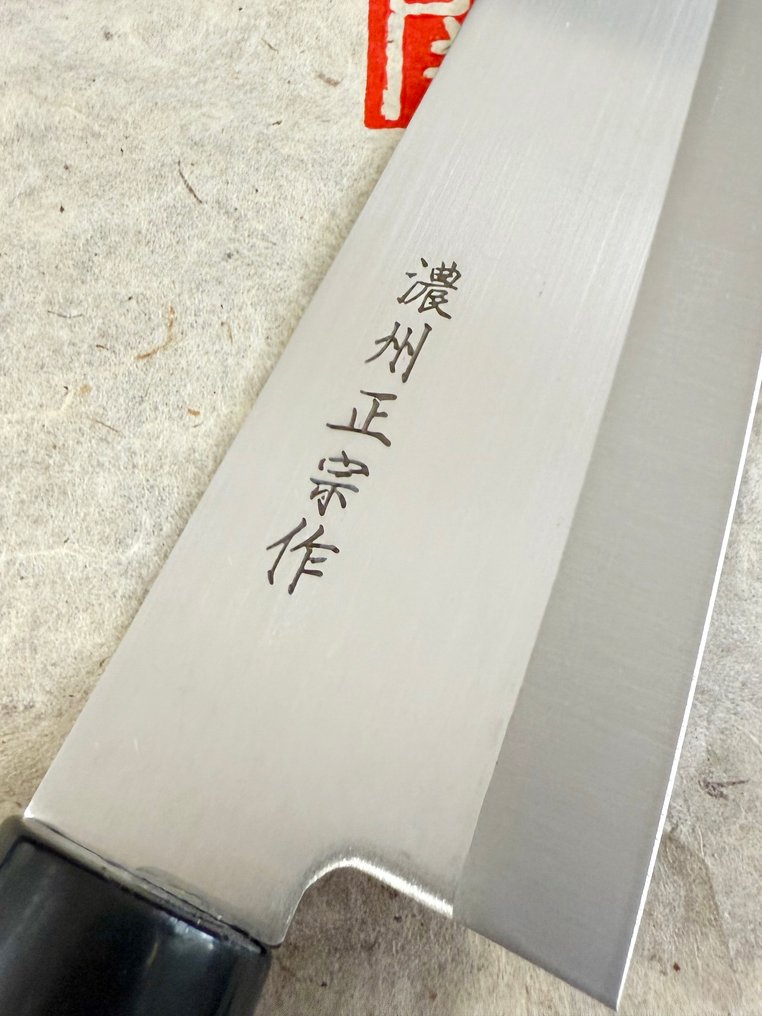 Satake SWORD SMITH - Μαχαίρι κουζίνας - Γιούτο - Χάλυβας - Ιαπωνία - Σφυρηλατημένο Ιαπωνικό GYUTO #1.0