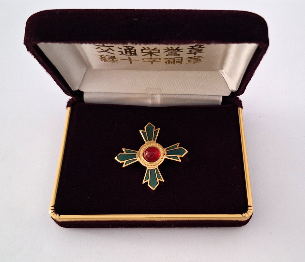 Ιαπωνία - Μετάλλιο - Orders  1st  class of the Green Crosses  of the Second World War #1.0