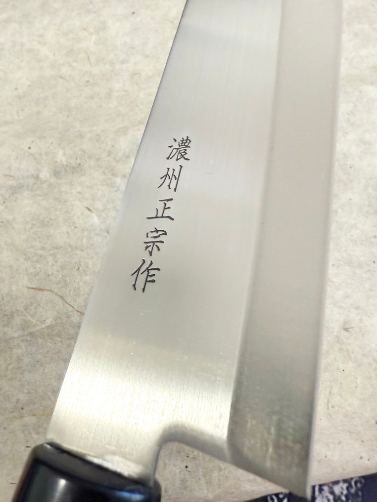 Satake SWORD SMITH - 厨刀 - Santoku - 钢 - 日本 - 锻造的日本SANTOKU #1.0
