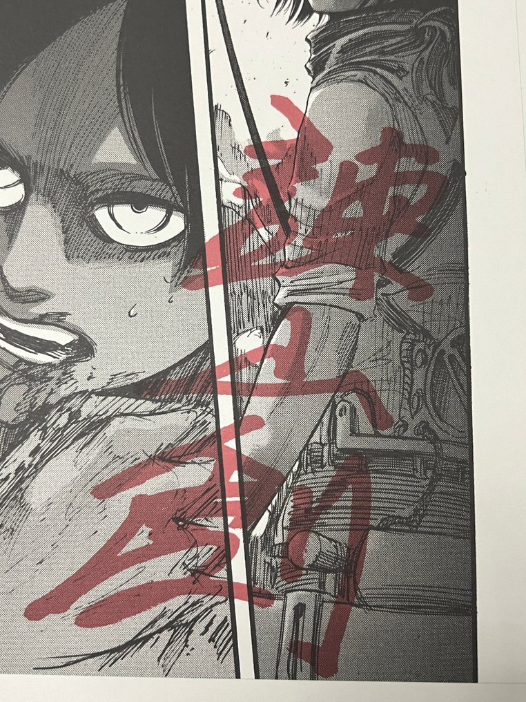 Attack on Titan - 1 Rare Printed Autograph Manga Page #2.1