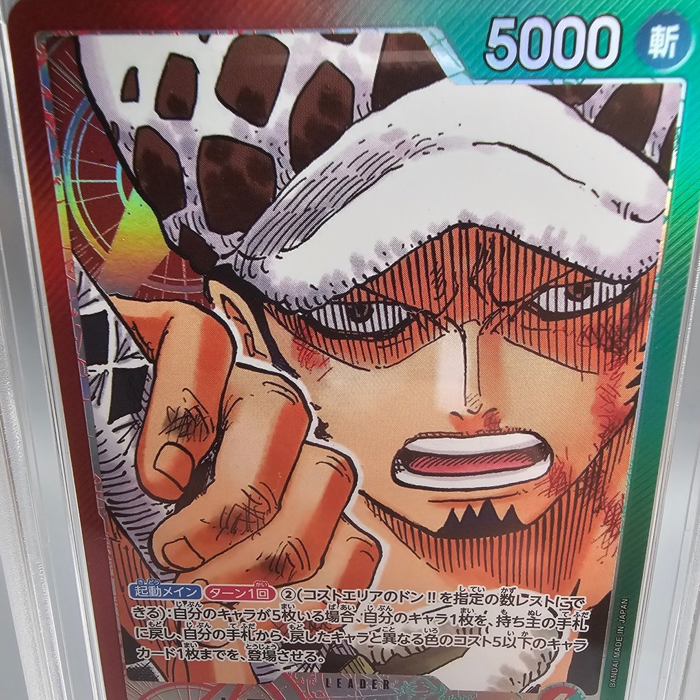 One Piece Graded card - Trafalgar Law (Leader) Parallel OP01-002 L - Graad 9.5 #1.0
