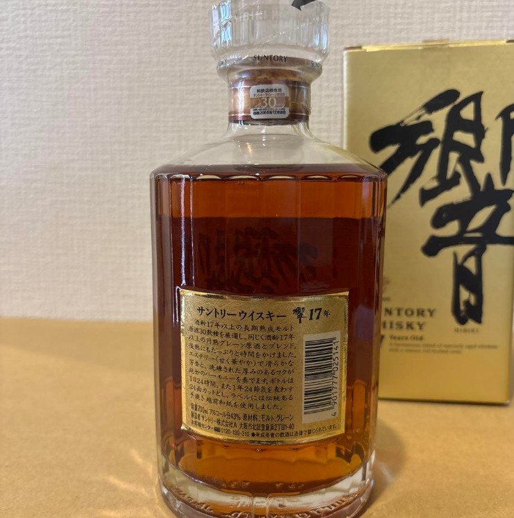 Hibiki 17 years old - Suntory - b. Anni 2000 - 700ml #1.0