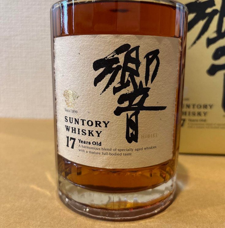 Hibiki 17 years old - Suntory - b. Anni 2000 - 700ml #2.1