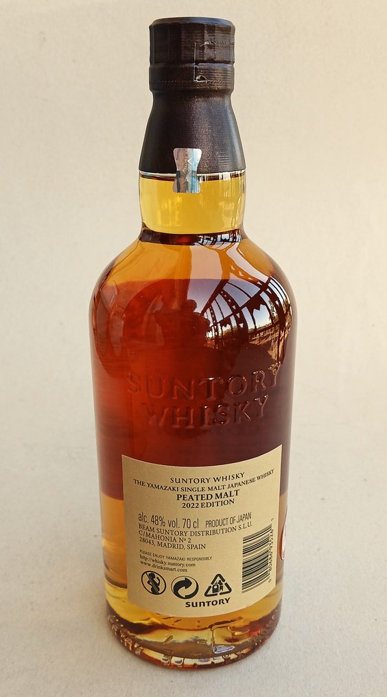 Yamazaki Peated Malt 2022 Edition Tsukuriwake Selection - Suntory  - 70cl #2.1