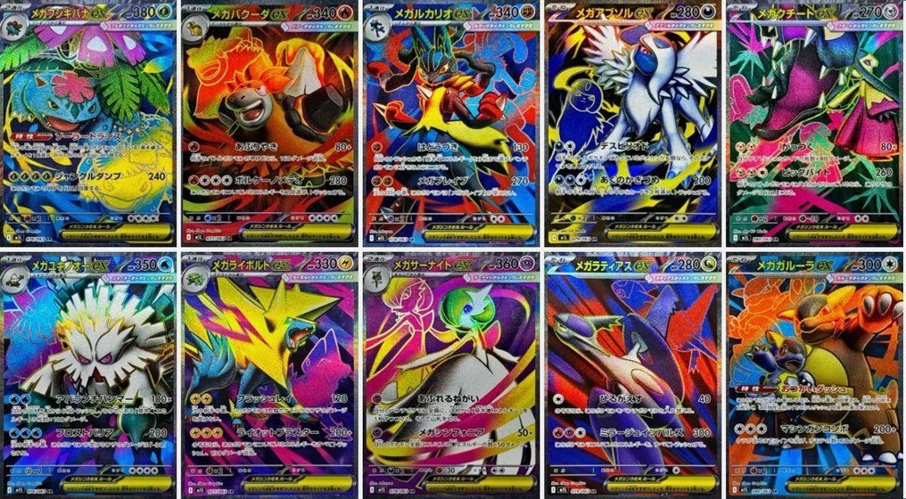 Pokémon - COMPLETE MEGA SR FULL ART COLLECTION! 10/10 - NM condition #2.1