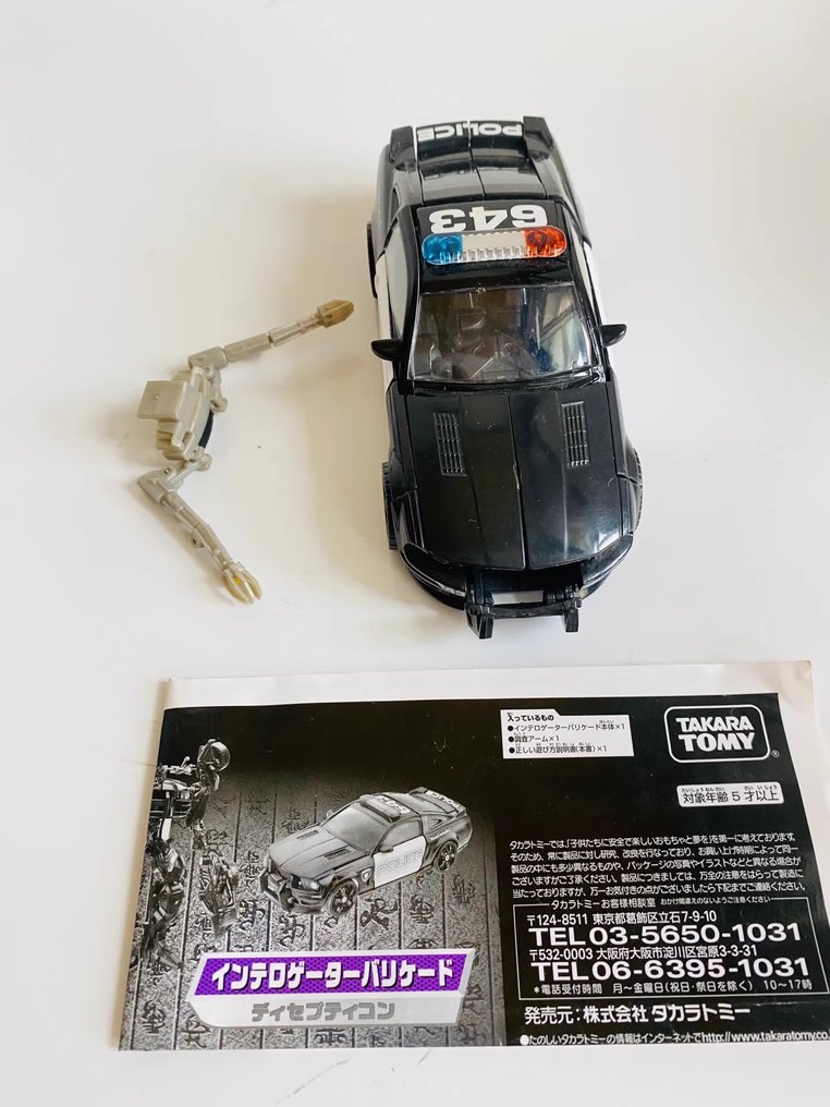 Takara Tomy - Robot giocattolo Barricade - Giappone #3.2