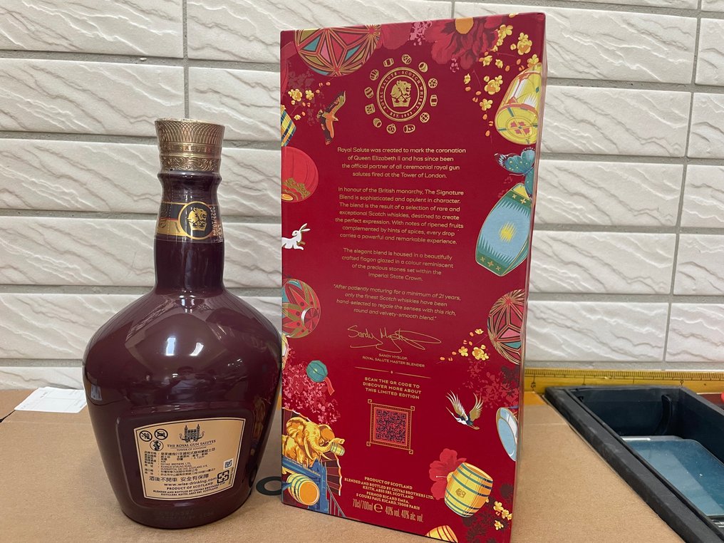 Royal Salute 21 years old Special Edition  - 700ml #1.0