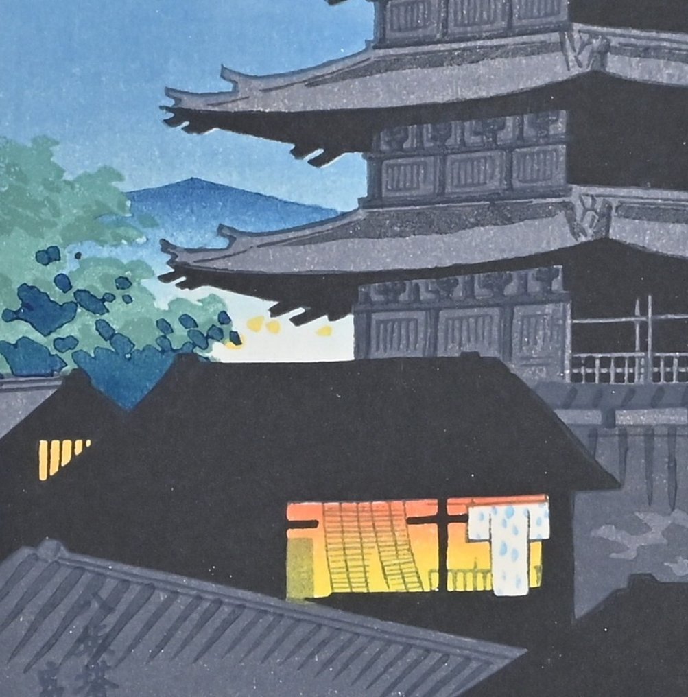 徳力富吉郎 八坂塔