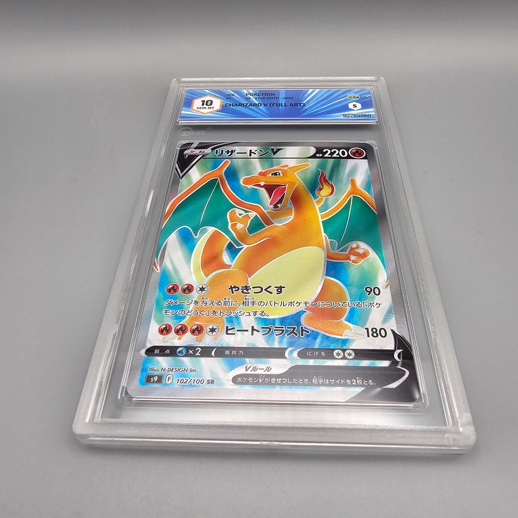 Graded card - Charizard V (Full Art) SR - Graad 10 #3.2