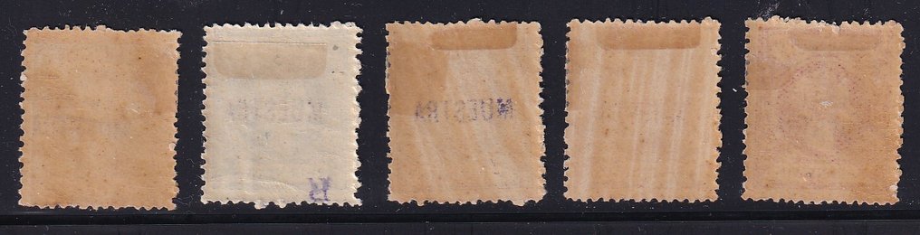 Puerto Rico - 1898 - Alfonso XIII - Edifil 130/149 - Key values samples #4.3