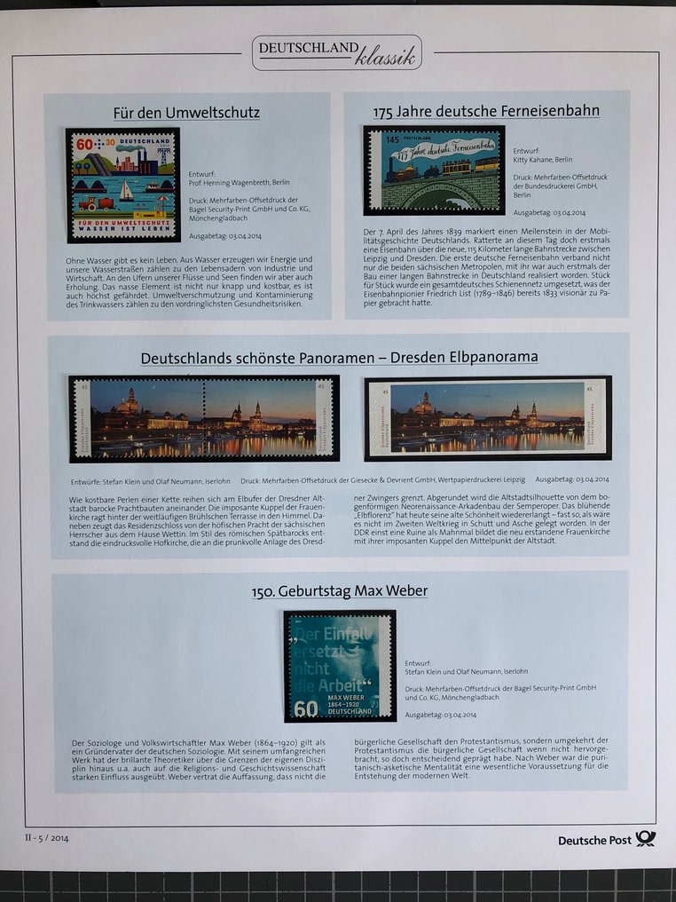 德国，联邦共和国 2014 - 2017年完整全新未使用的邮票年度，基于德国邮政的德国经典模板预印稿。 - mit allen selbstklebenden Marken #4.3