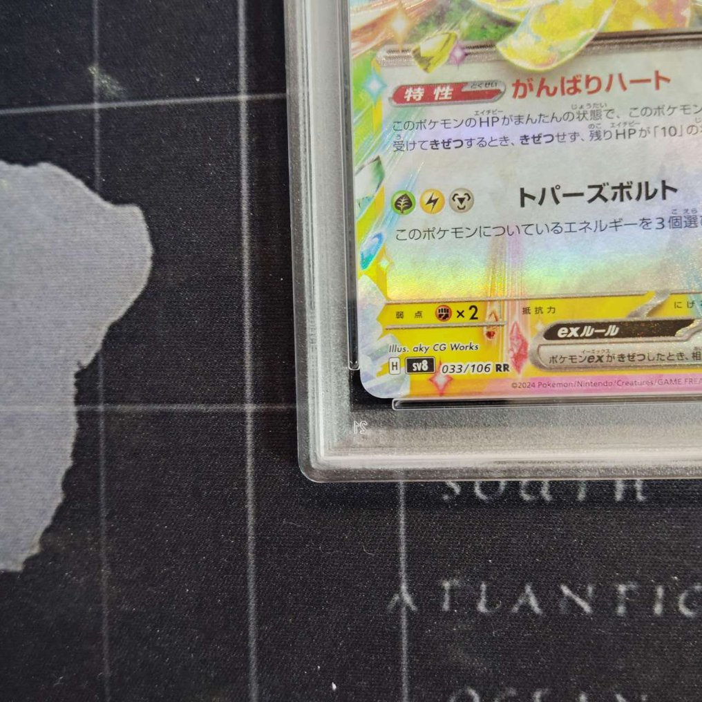 Pokémon Graded card - Pikachu - PSA 10 - Scarlet & Violet #3.2