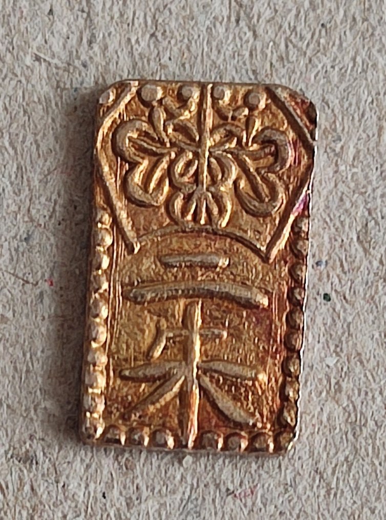 Japan. 2 Shu ND 1860-1869  (Zonder minimumprijs) #1.0