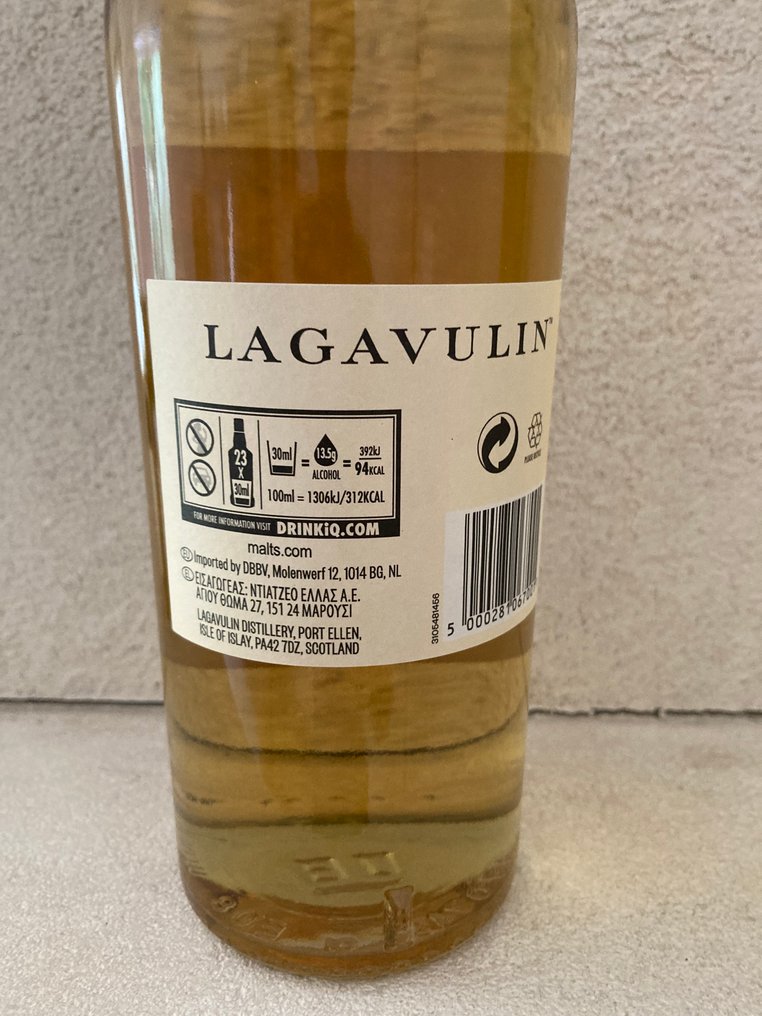 Lagavulin 12 years old Special Release 2021 - Natural Cask Strength  - 70cl #3.2
