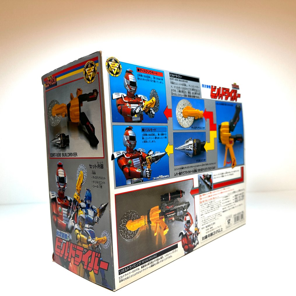 万代 - 玩具 Bandai 1992 Rescue Solbrain Build Driver – Tokusatsu Vintage – Rare #1.0