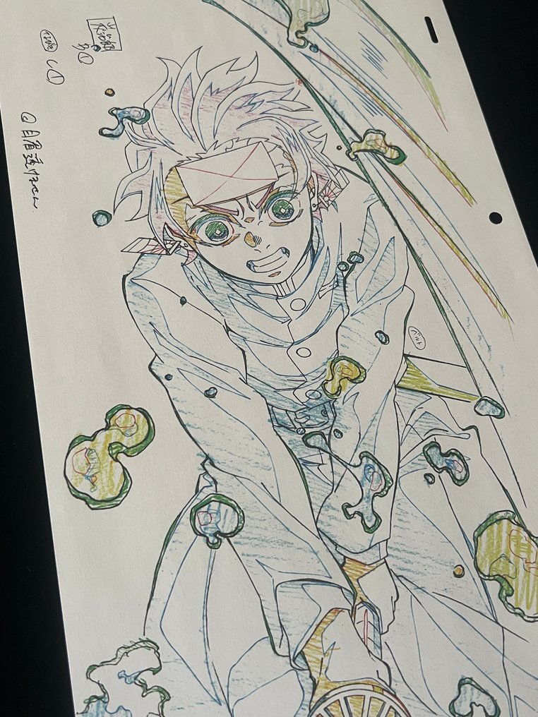 Gotoge Koyoharu - 1 Animation drawing replica - Demon Slayer: Kimetsu no Yaiba #1.0