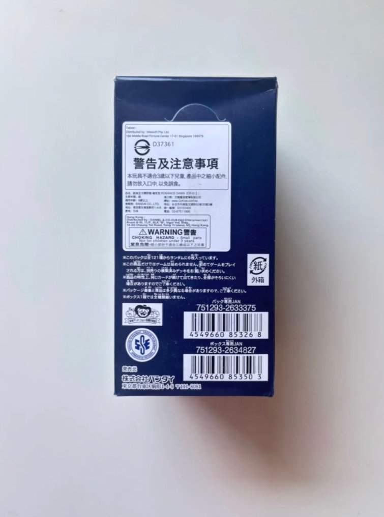 Bandai Namco - 1 Box - One Piece - OnePiece Romance Dawn OP-01 JAP Booster Box Bandai Display Card Box Sealed Japanese #2.1