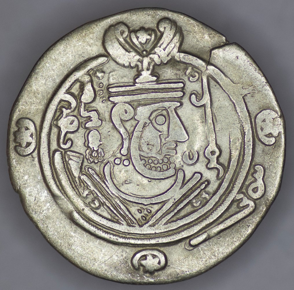 Αββασίδες, Ταμπαριστάν. Local Governor Umar bin A'la. Hemidrachm  (χωρίς τιμή ασφαλείας) #1.0