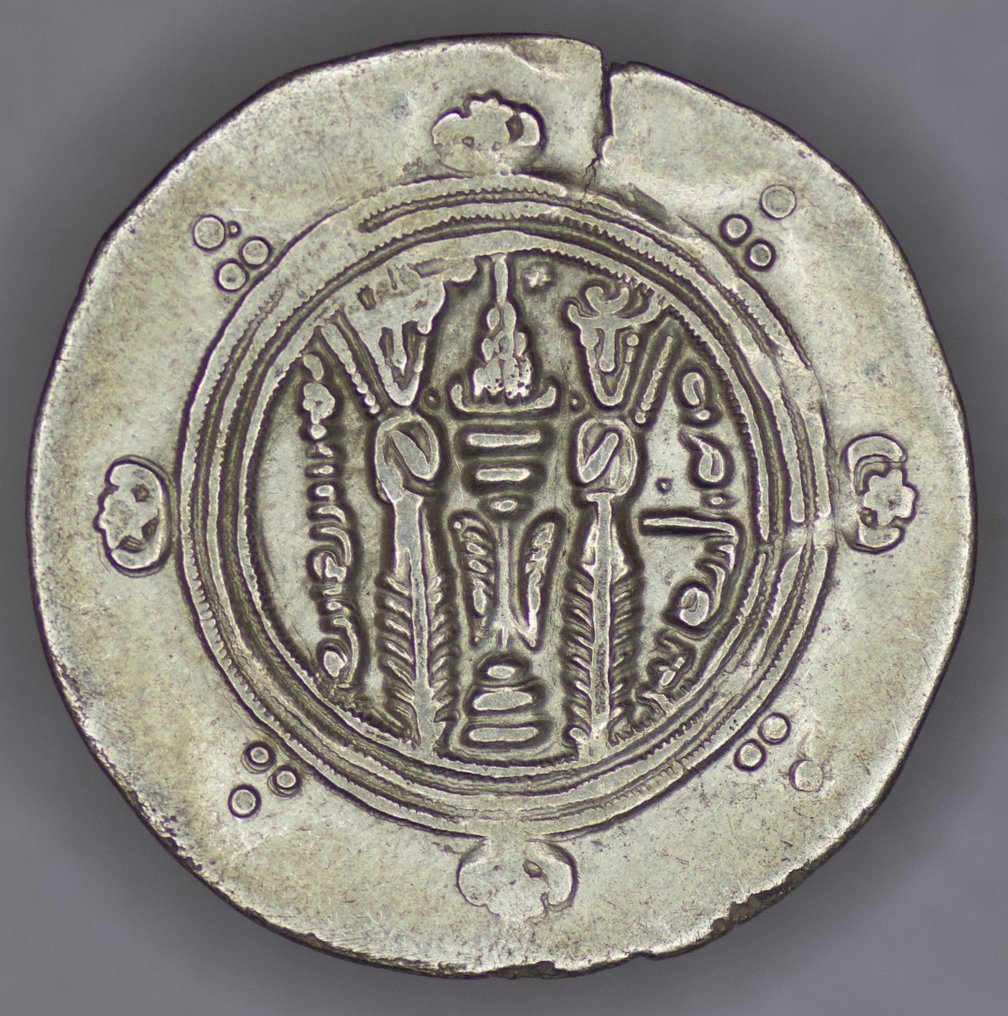 Αββασίδες, Ταμπαριστάν. Local Governor Umar bin A'la. Hemidrachm  (χωρίς τιμή ασφαλείας) #1.0