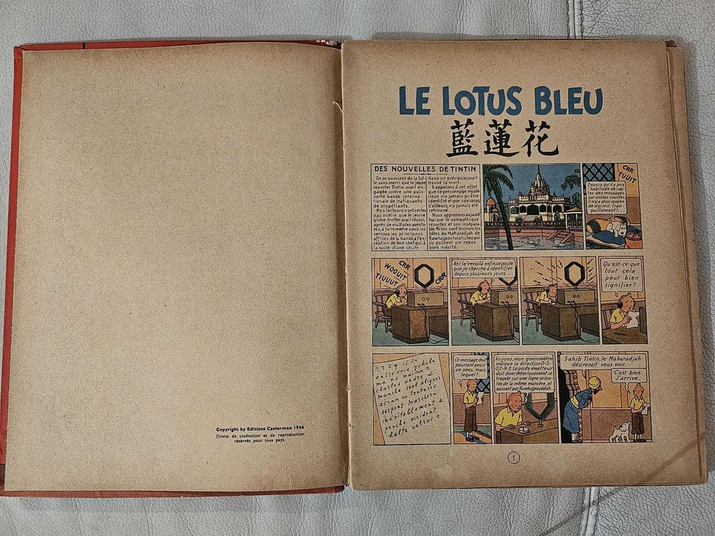 Tintin T5 - Le Lotus Bleu (B1) – C – EO couleur - 1 Album - EO - 1946 #3.2