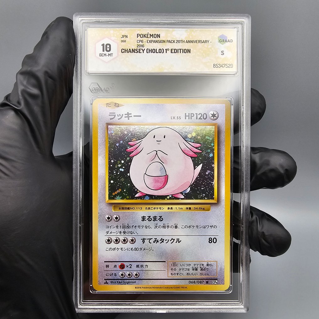 Pokémon Graded card - Chansey (Holo) First Edition -> Base Set Expansion Pack 20th - Graad 10 #3.2