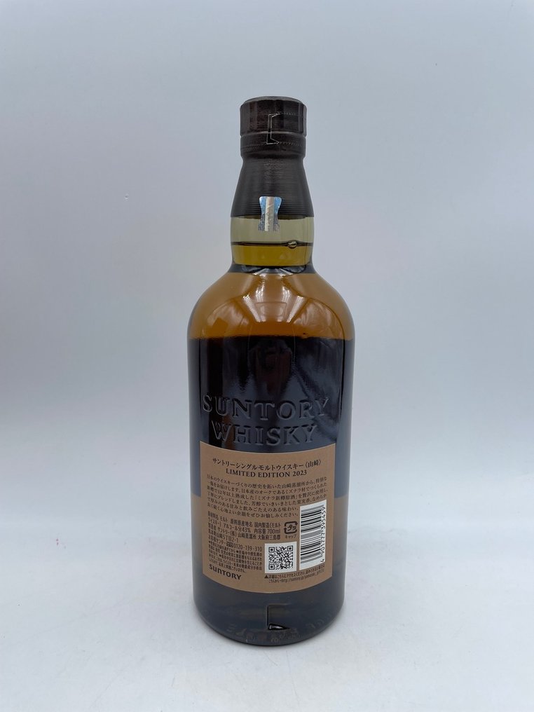 Yamazaki Limited Edition 2023 - Suntory - 700ml #2.1