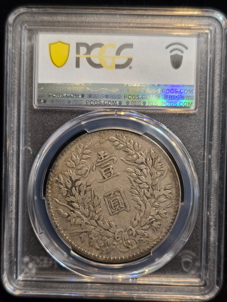 China, Republiek 1 Yuan year 3 (1914) Yuan Shikai, Kansu Str. VF35 #1.0