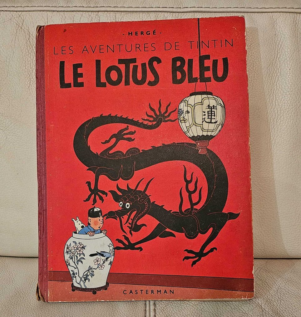 Tintin T5 - Le Lotus Bleu (B1) – C – EO couleur - 1 Album - EO - 1946 #1.0
