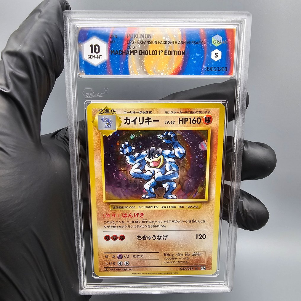 Pokémon Graded card - Machamp (Holo) First Edition -> Base Set Expansion Pack 20th - Graad 10 #2.1