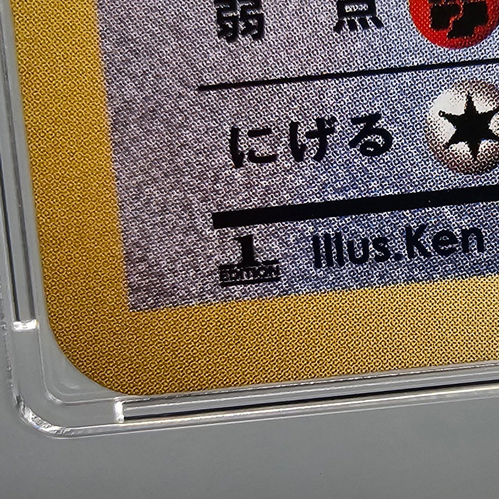 Pokémon Graded card - Chansey (Holo) First Edition -> Base Set Expansion Pack 20th - Graad 10 #1.0