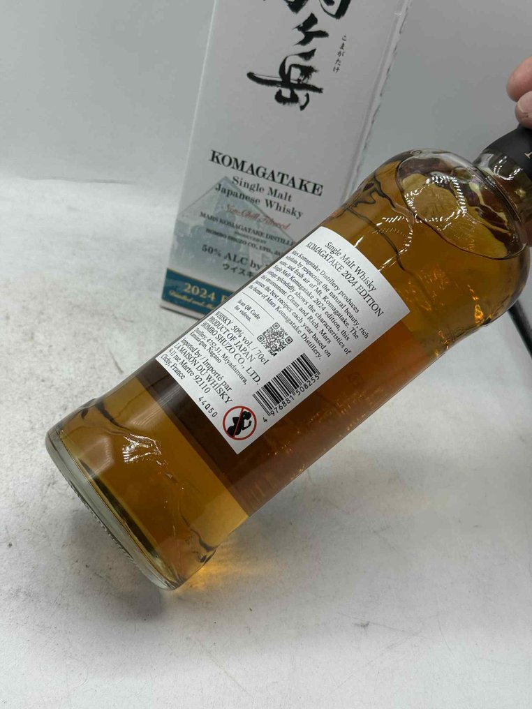 Komagatake - 2024 Edition - Mars  - 70 cl #2.1