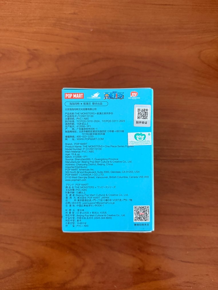 Pop Mart - Action figure Labubu x One Piece Blind Box - China #1.0