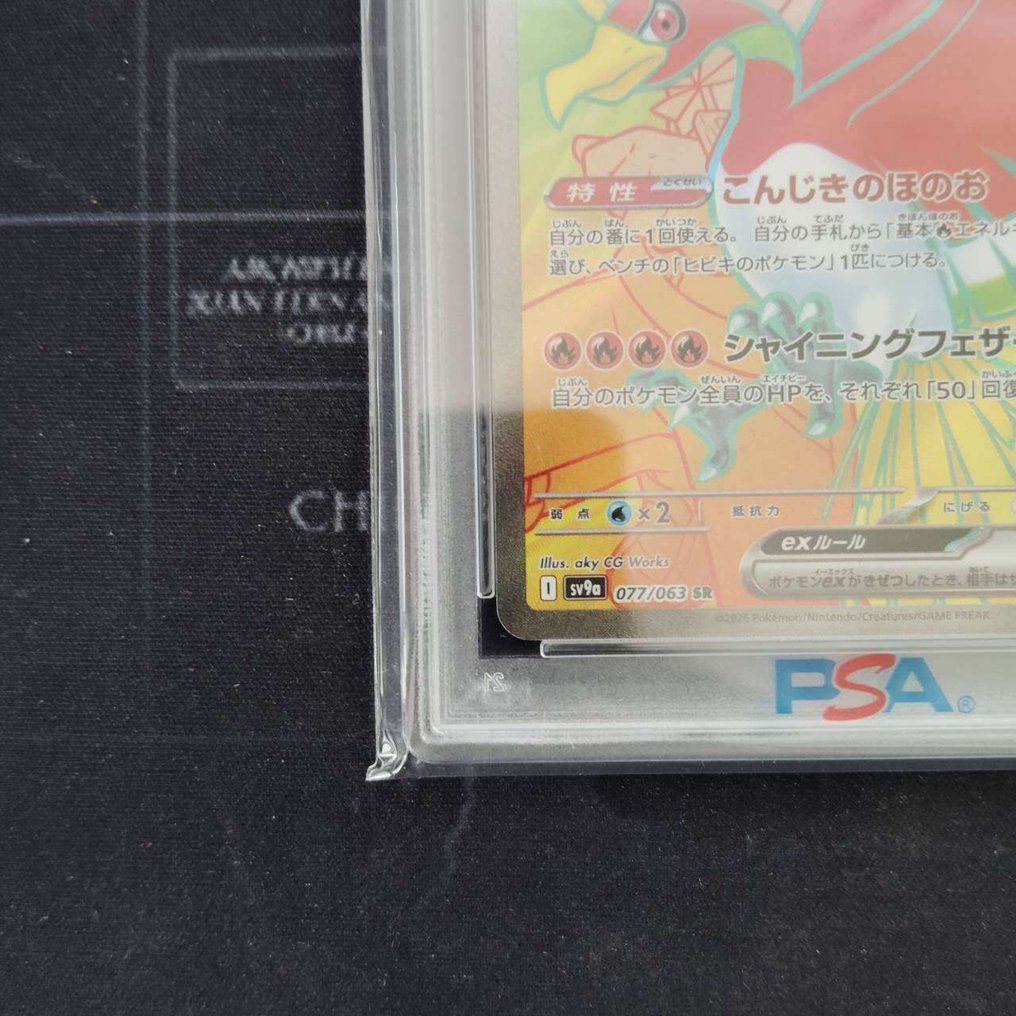 Pokémon - 1 Graded card - Typhlosion, Ho-Oh - PSA 10 - Scarlet & Violet #2.1