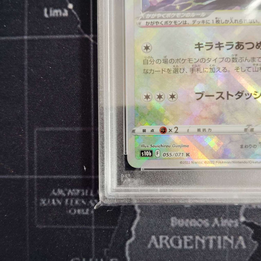 Pokémon Graded card - Radiant Eevee - PSA 10 - Scarlet & Violet #3.2